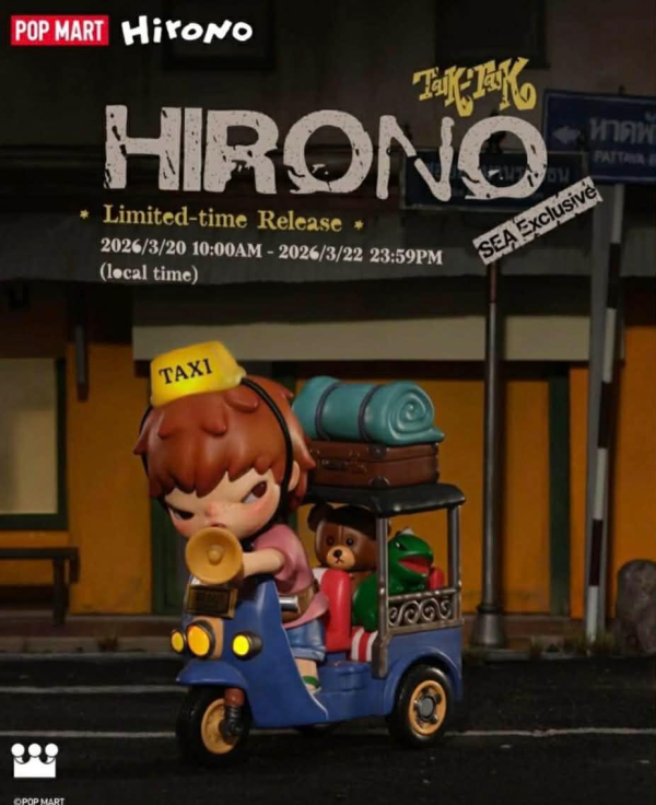 Hirono Tuk-Tuk Figure(Ship out on the same day)