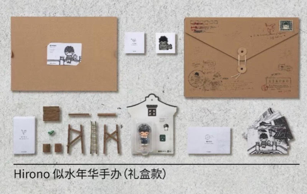 Hirono小野似水年华礼盒手办版(礼盒版)